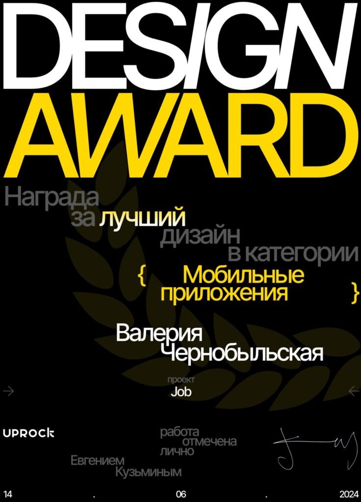 от идеи до реализации, с акцентом на эстетику, удобство и инновации