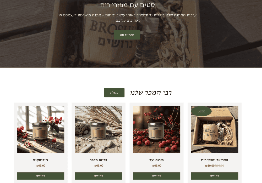 Банка с мёдом на деревянной поверхности, украшенная ягодами и ветками, в натуральных тонах.