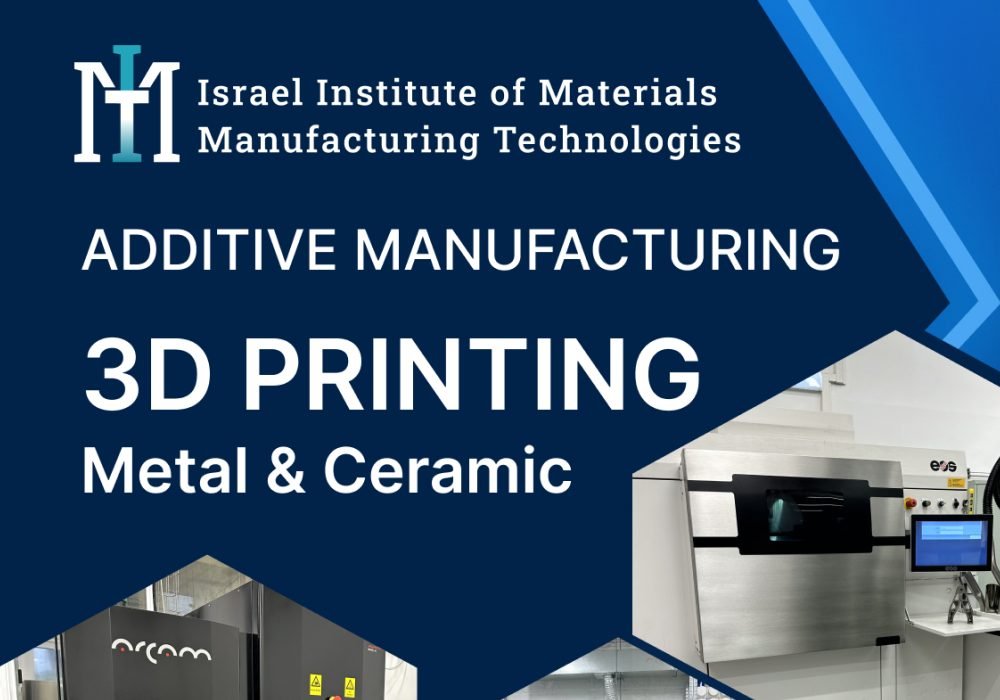 Проект Israel Institute of Materials Manufacturing Technologies: разработка промо-материалов для выставки