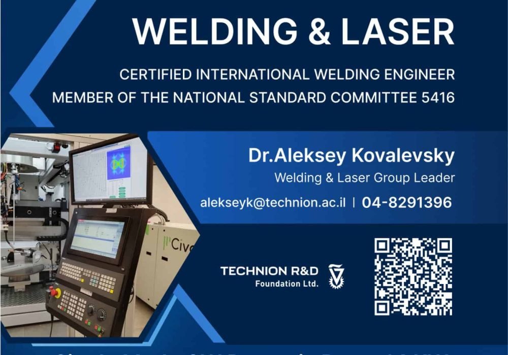 Высокотехнологичное оборудование для сварки и лазерной обработки металлов.
