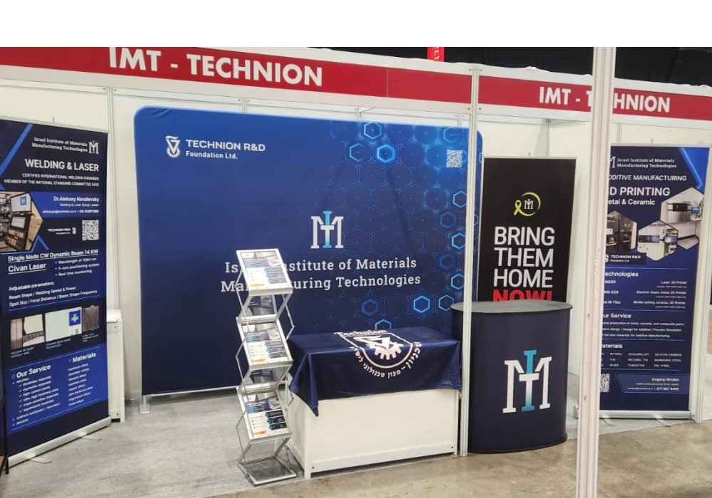 Проект Israel Institute of Materials Manufacturing Technologies: разработка промо-материалов для выставки