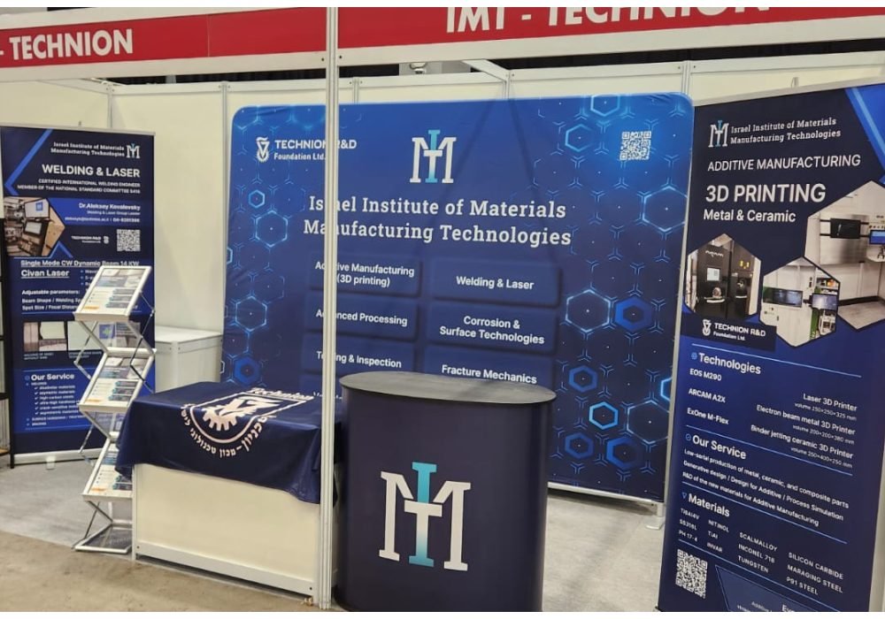 Проект Israel Institute of Materials Manufacturing Technologies: разработка промо-материалов для выставки